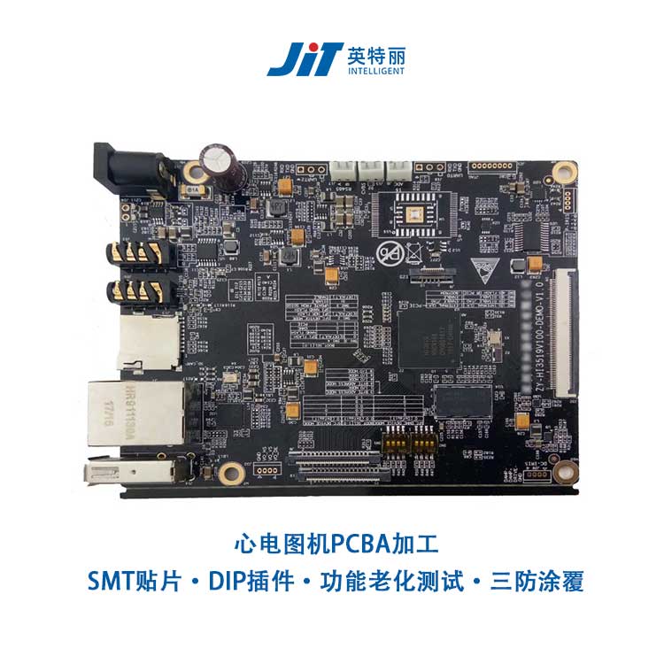 心电图机PCB加工