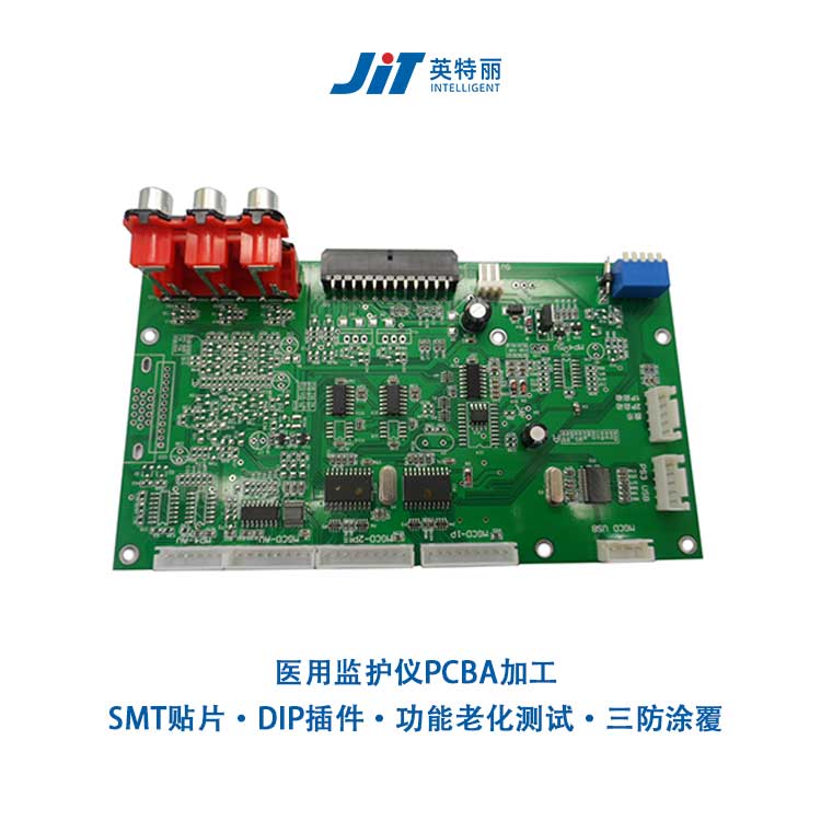 医用监护仪PCBA加工