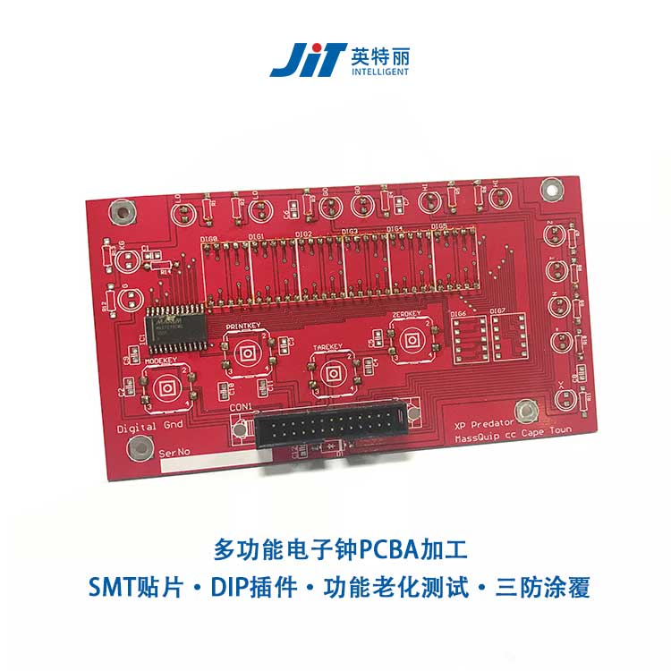 多功能电子钟SMT贴片加工