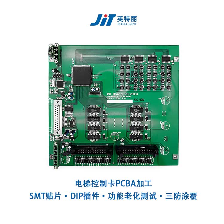 电梯控制卡PCBA贴片加工