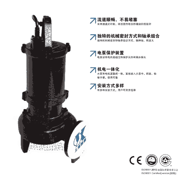 潜水排污泵