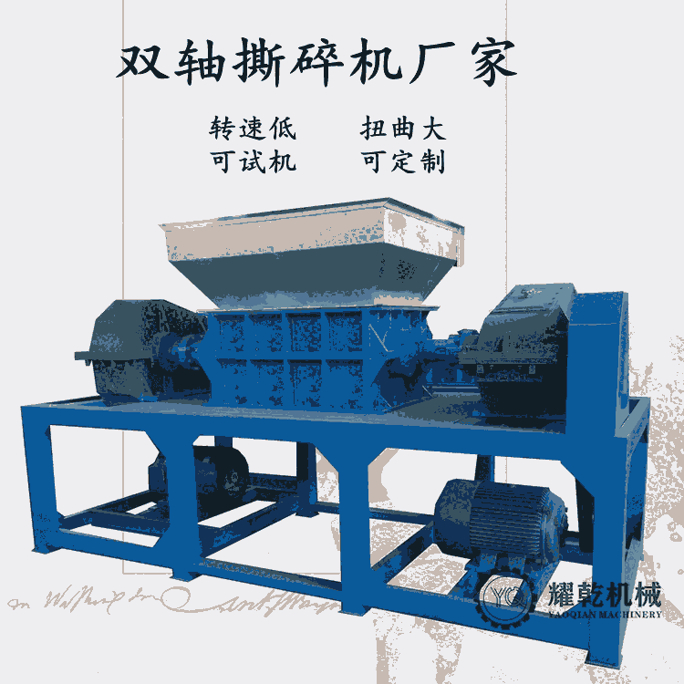 刺笼网栏破碎机 废旧隔离铁皮板撕碎机 大块金属打块回炉设备