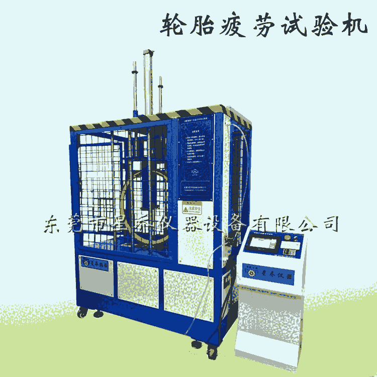 轮胎里程疲劳试验机 轮胎行走试验机 轮胎耐磨测试机