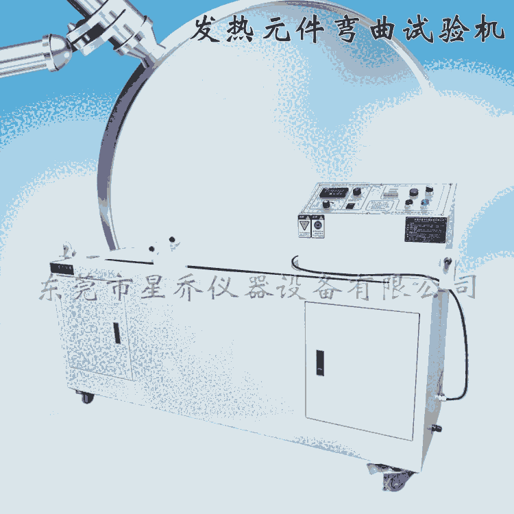 XQ-02发热线弯曲试验机 电热毯发热元件弯曲试验机