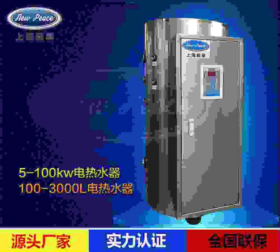 10个龙头洗澡的电热水器 