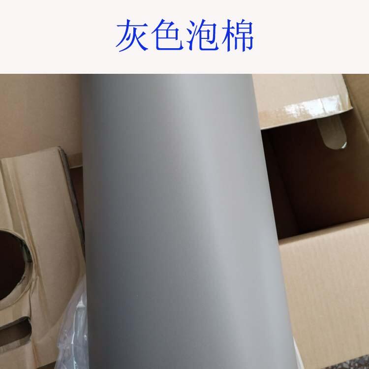 灰色泡棉RSF05G工厂直销