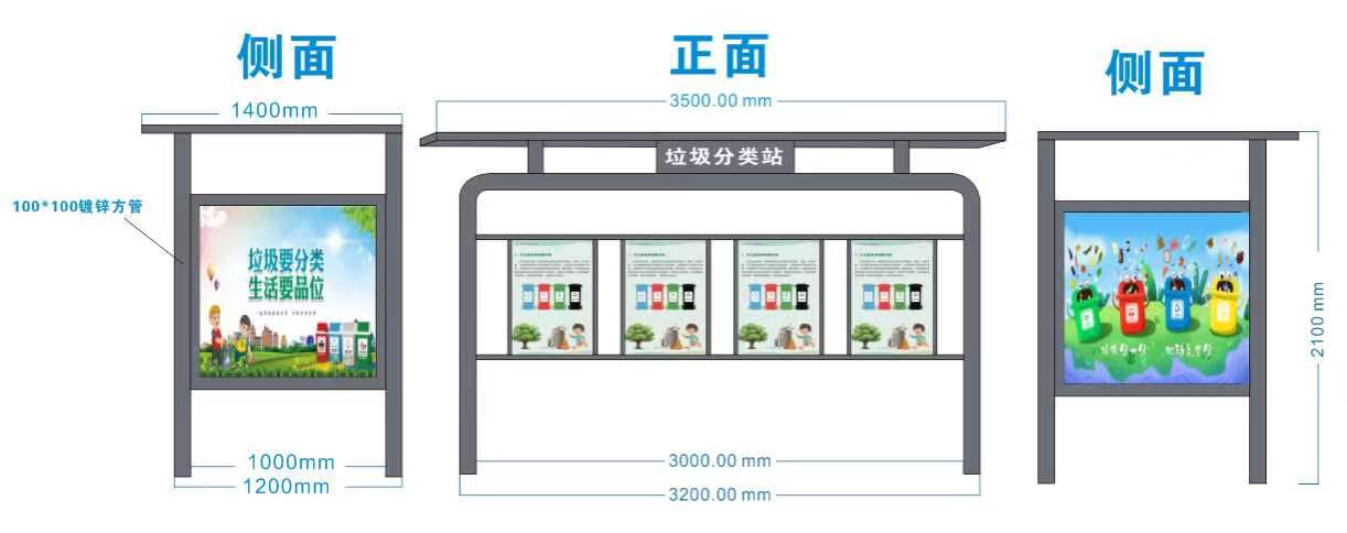 江苏扬州垃圾亭宣传栏公示栏广告灯箱宣传栏制作