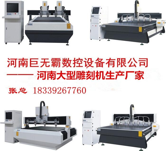固原雕刻機廠商雕刻機配件雕刻機培訓_數控機床欄目_機電之家網