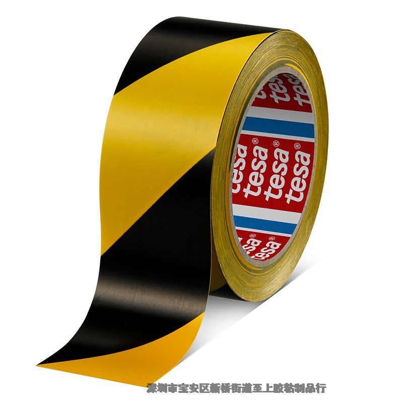 德莎tesa4169地板警示胶带耐磨无残胶马路胶带