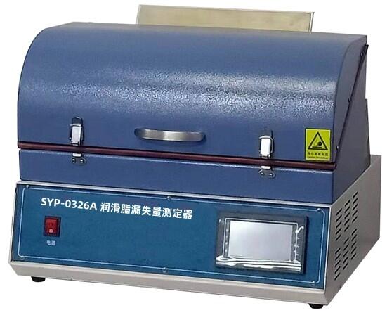 SYP-0326A 润滑脂漏失量测定器