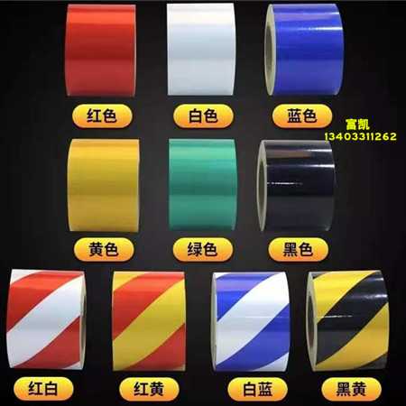 反光纸厂家红色反光纸白蓝黄绿反光纸批发/反光警示胶带/反光膜批发/高速公路反光膜