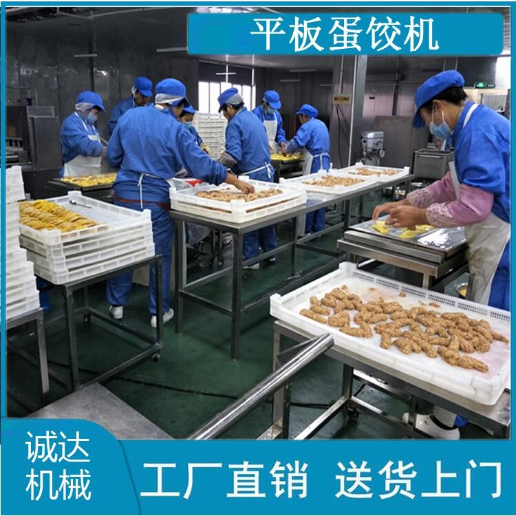 煎蛋饺机 不锈钢自动蛋饺机 手工蛋饺机