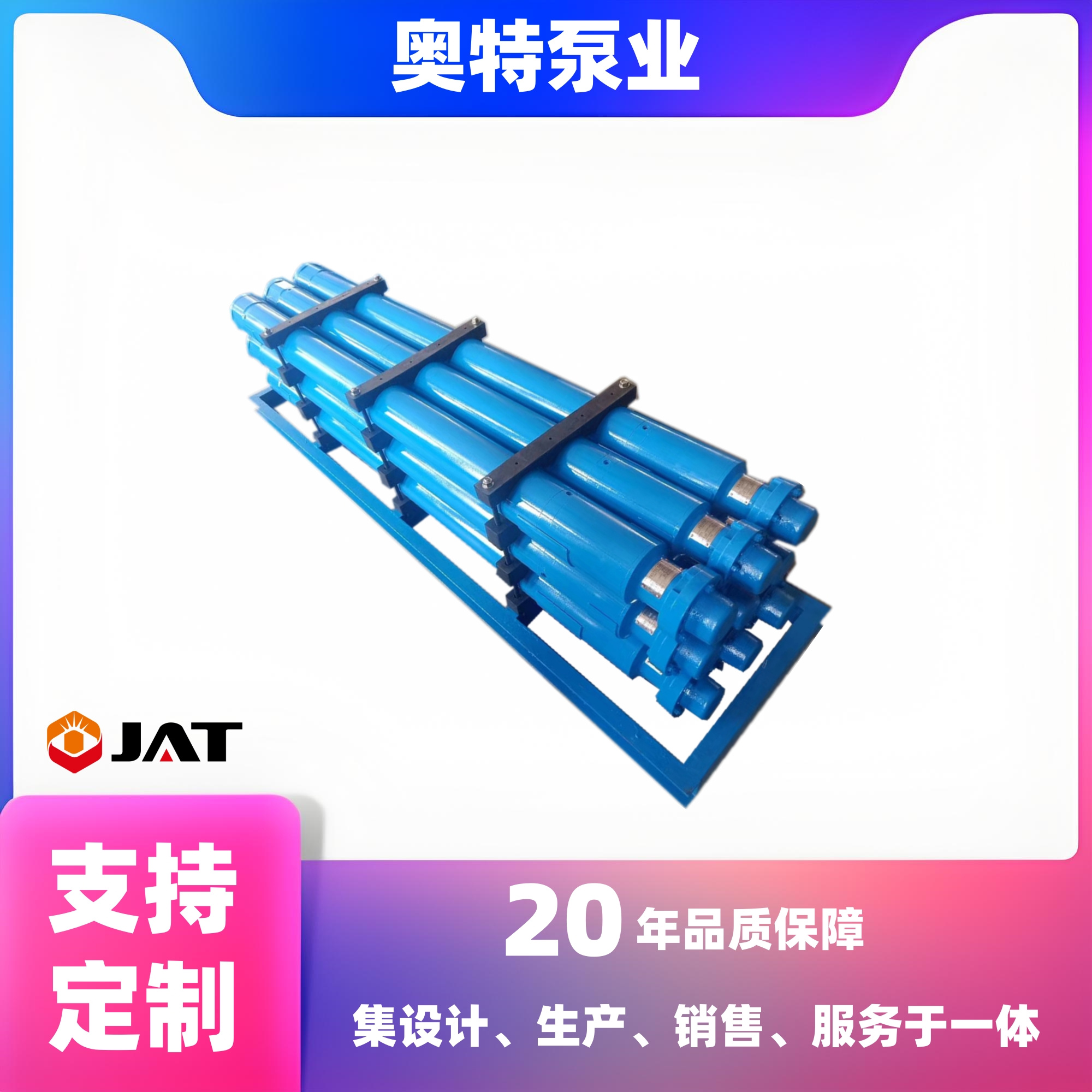 智能變頻井下電泵 油田流量控制泵