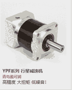 青島盈可潤傳動(dòng)科技-蘇州代理商歡迎來咨詢PF系列（increasing）