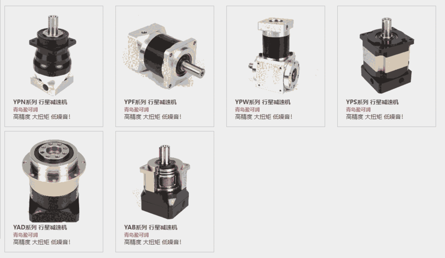 青島盈可潤傳動科技有限公司工廠（increasing）