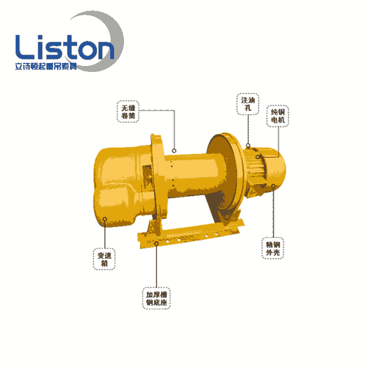 电动葫芦吊机 起重工地提升机 卷扬机380V5吨