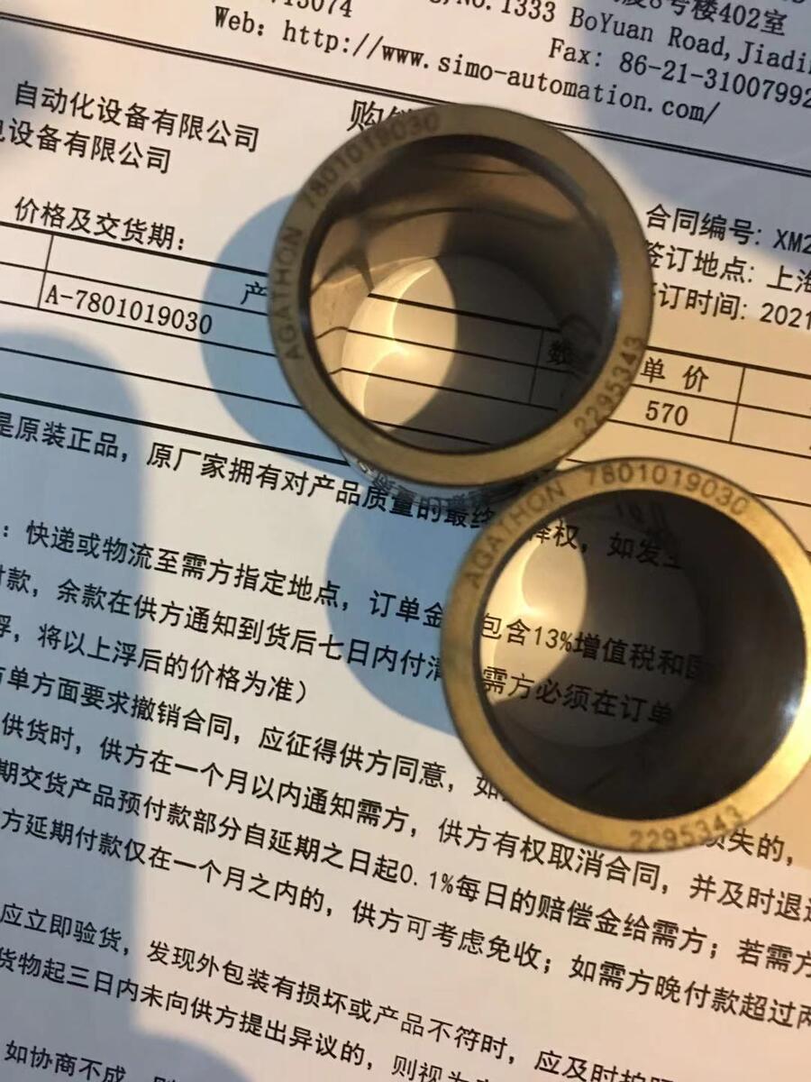 莘默 刘工 优势供应HBM	连接件	1-Z4/100KN/ZGUW