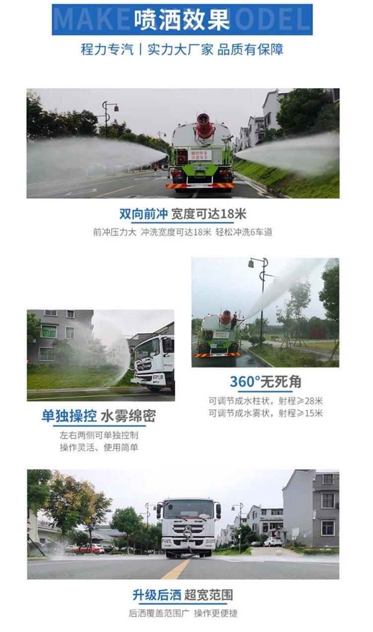 萍鄉(xiāng)小型灑水車哪里有賣,灑水車廠商