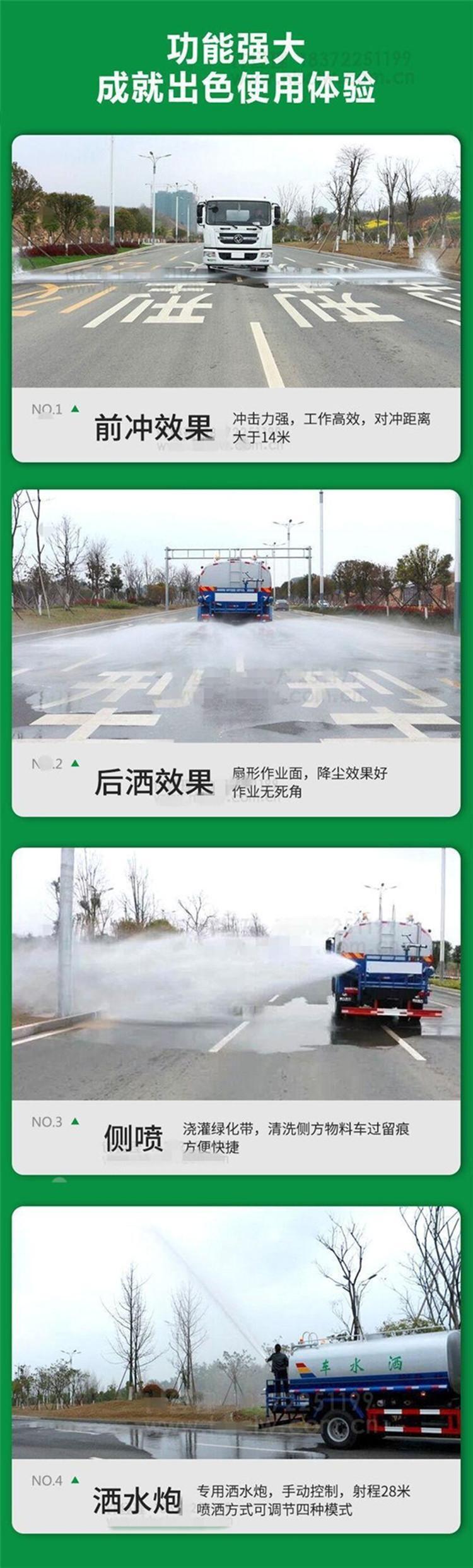 南通國六排放灑水車哪里有賣,灑水車型號廠家