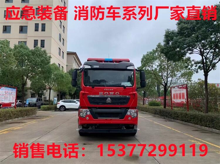 建陽消防車生產(chǎn)廠家 建陽應(yīng)急裝備銷售點