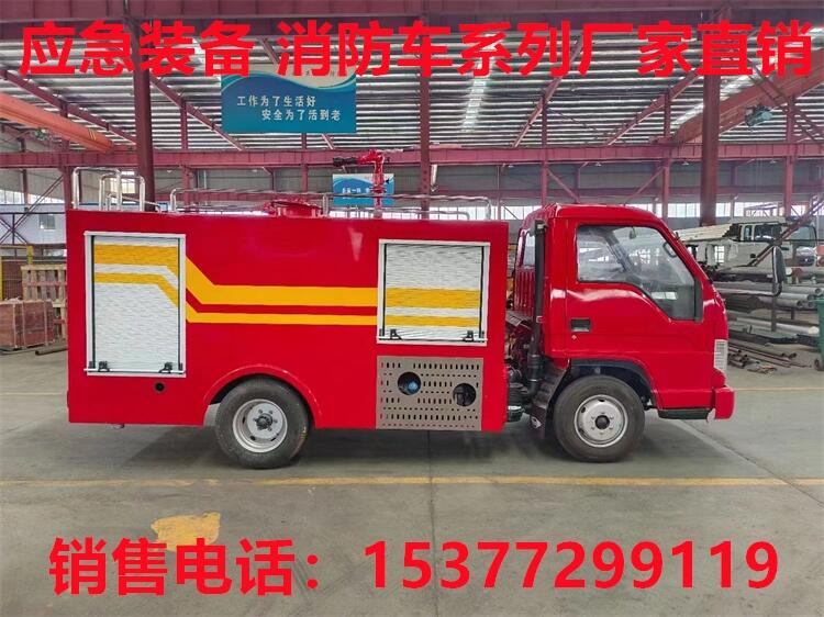 寧洱消防車生產(chǎn)廠家電話 寧洱應(yīng)急消防車銷售點