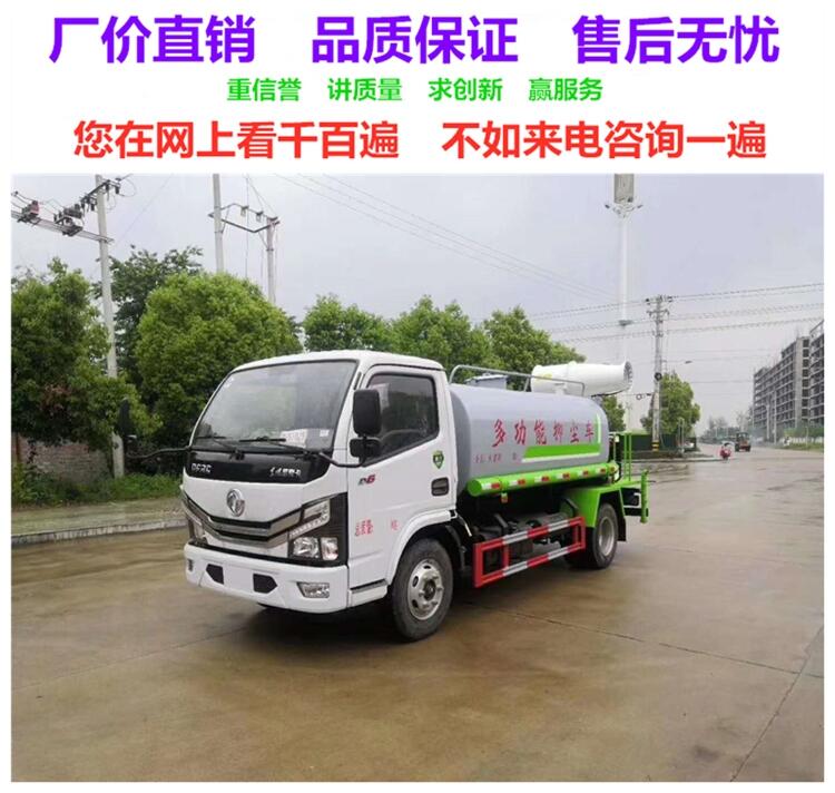 淮安綠化灑水車銷售點 淮安灑水車生產(chǎn)廠家