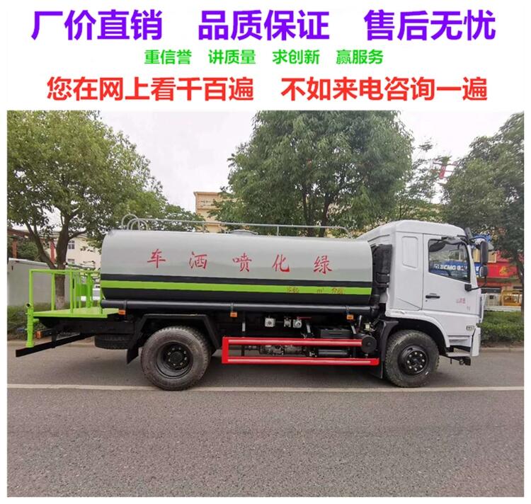 威海灑水車哪里有賣 威海灑水車生產(chǎn)廠家地址