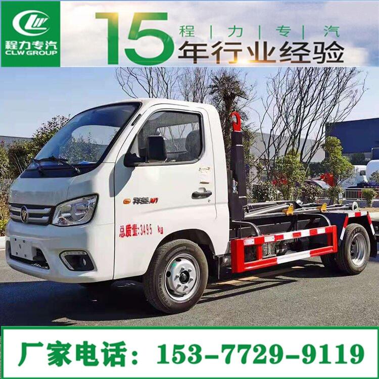 右玉垃圾車(chē)哪里有賣(mài)?右玉垃圾車(chē)生產(chǎn)廠(chǎng)家價(jià)格