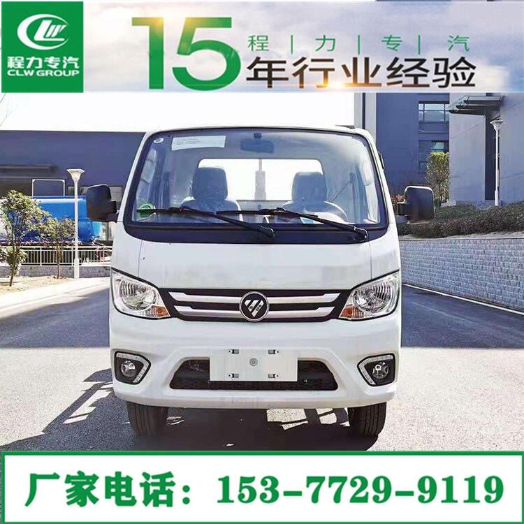 五蓮垃圾車哪里有賣?五蓮垃圾車生產(chǎn)廠家價(jià)格