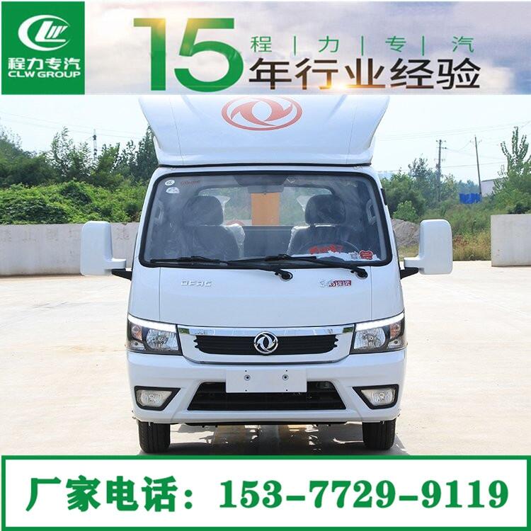 淄川垃圾車哪里有賣?淄川垃圾車生產(chǎn)廠家價(jià)格