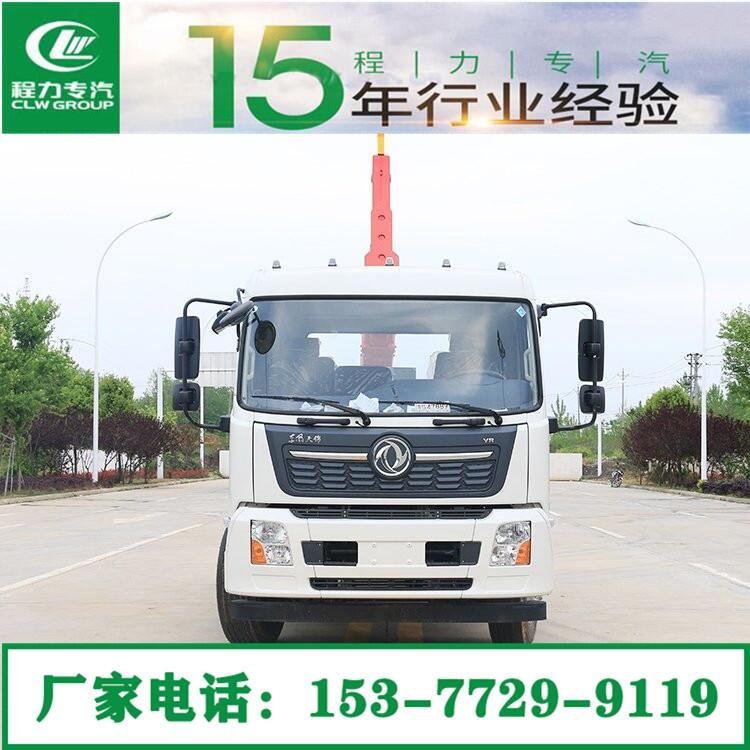 鎮(zhèn)坪垃圾車哪里有賣?鎮(zhèn)坪垃圾車生產(chǎn)廠家價格