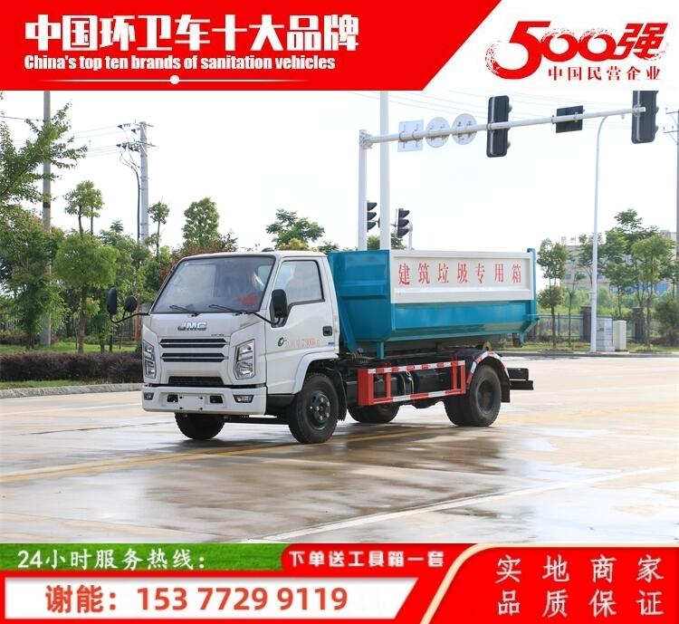 蓮湖垃圾車哪里有賣?蓮湖垃圾車生產(chǎn)廠家價(jià)格