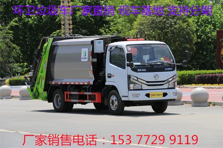 右玉垃圾車(chē)哪里有賣(mài)?右玉垃圾車(chē)生產(chǎn)廠(chǎng)家價(jià)格