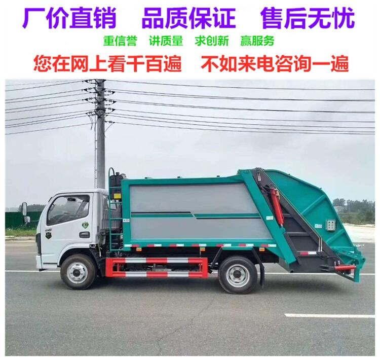 太倉(cāng)垃圾車(chē)哪里有賣(mài)?太倉(cāng)垃圾車(chē)生產(chǎn)廠家價(jià)格