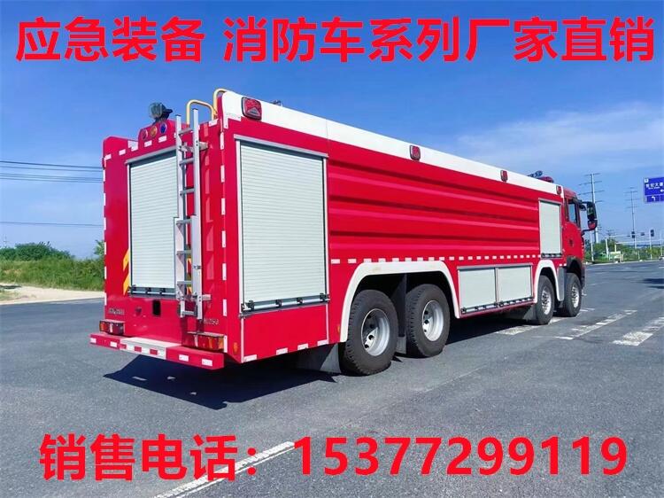 常熟消防車(chē)廠家電話,水罐消防車(chē)價(jià)格 軸距多選