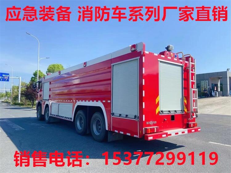 高郵消防車廠家電話,搶險(xiǎn)消防車廠家 不銹鋼罐體