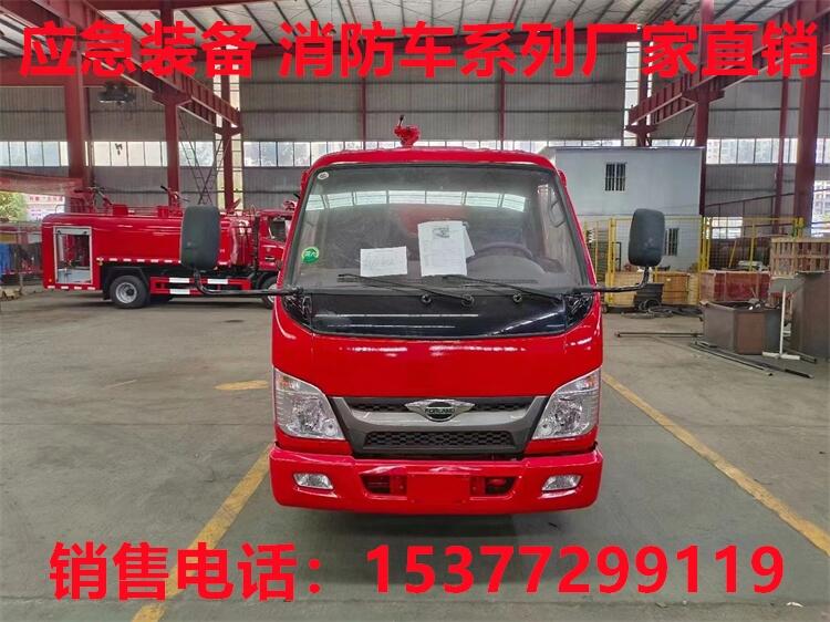 訥河消防車(chē)廠家電話,水罐消防車(chē)價(jià)格 上海茸申