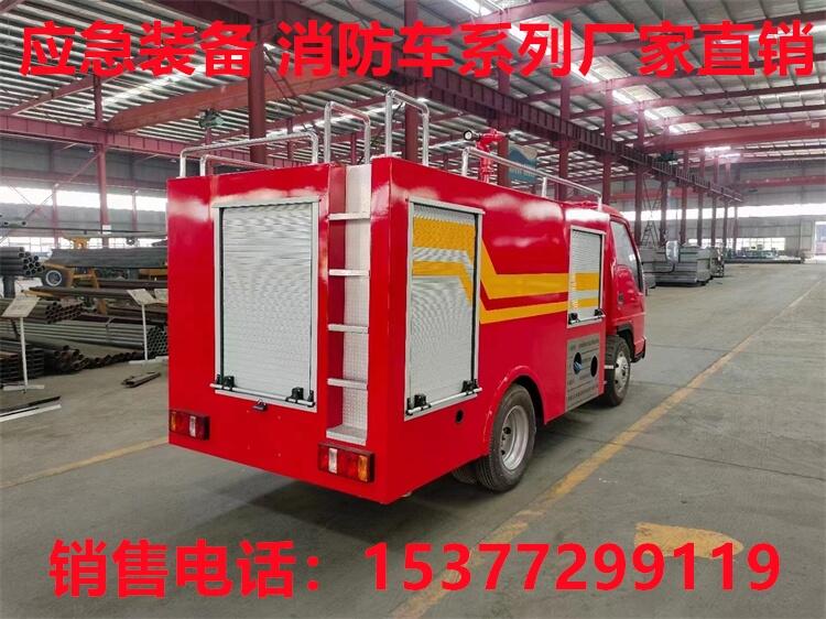 訥河消防車(chē)廠家電話,水罐消防車(chē)價(jià)格 上海茸申