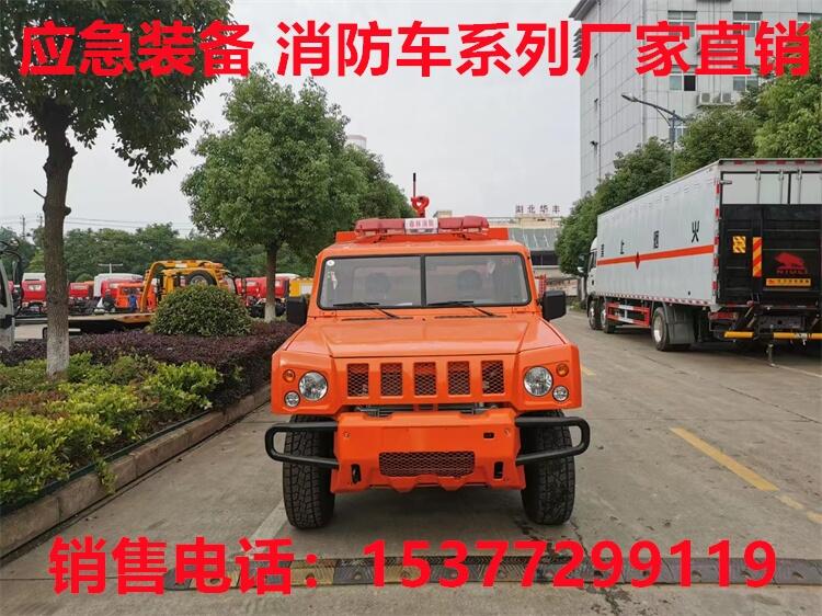 阿圖什消防車廠家電話,水罐消防車價格 上海茸申