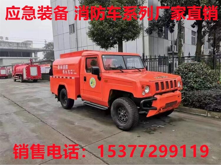 北票消防車廠家電話,城市主戰(zhàn)消防車價格 消防器材