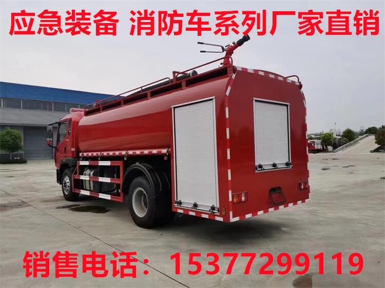 麗江消防車(chē)廠家電話,干粉泡沫聯(lián)用消防車(chē) 品牌消防炮