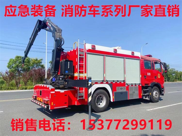 麗水消防車(chē)廠家電話,通信指揮車(chē)系列 東風(fēng)系列底盤(pán)