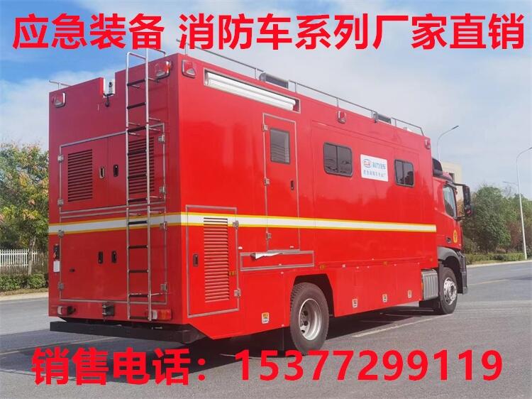 訥河消防車(chē)廠家電話,水罐消防車(chē)價(jià)格 上海茸申