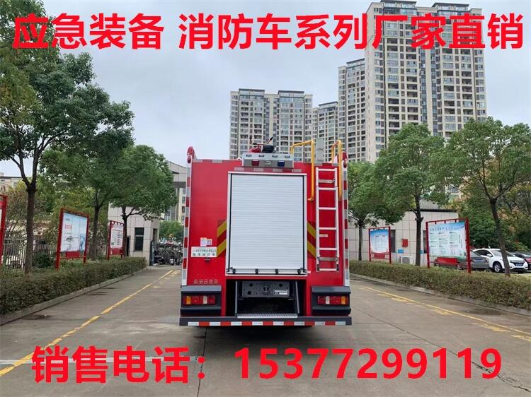 宜興消防車廠家電話,城市主戰(zhàn)消防車價格 消防器材