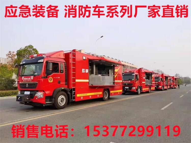 宜興消防車廠家電話,城市主戰(zhàn)消防車價格 消防器材