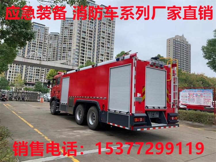 麗江消防車(chē)廠家電話,干粉泡沫聯(lián)用消防車(chē) 品牌消防炮