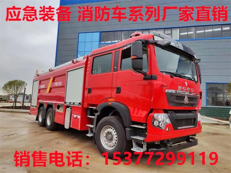 常熟消防車(chē)廠家電話,水罐消防車(chē)價(jià)格 軸距多選