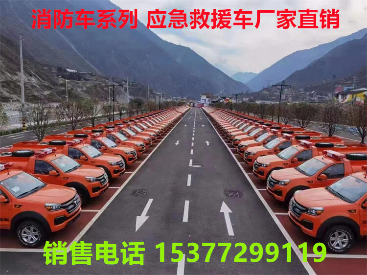 5噸水罐消防車多少錢一臺(tái)?順平消防車哪里有賣?