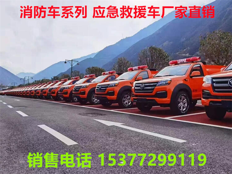 12噸水罐消防車多少錢一臺(tái)?涿州消防車哪里有賣?