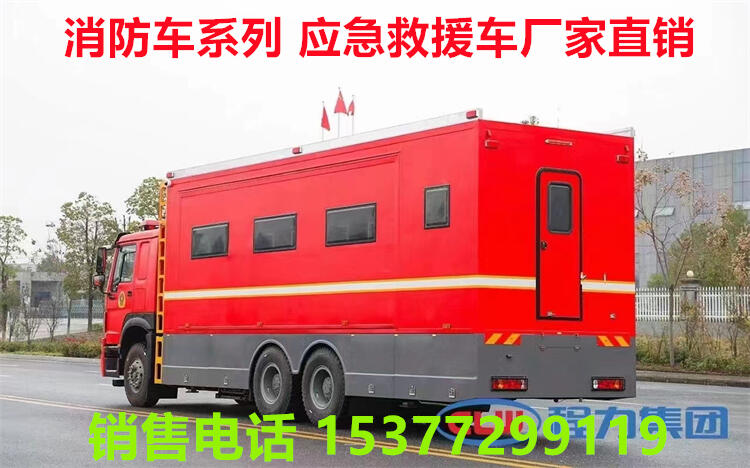 東風(fēng)泡沫消防車多少錢一臺?天等消防車哪里有賣?